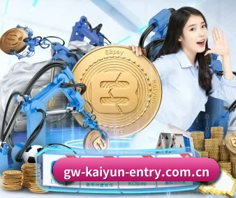 正式成立 - 开云体育网页版正式成立,获得国际权威机构颁发的合法运营资质,开启华人在线休闲娱乐新篇章。